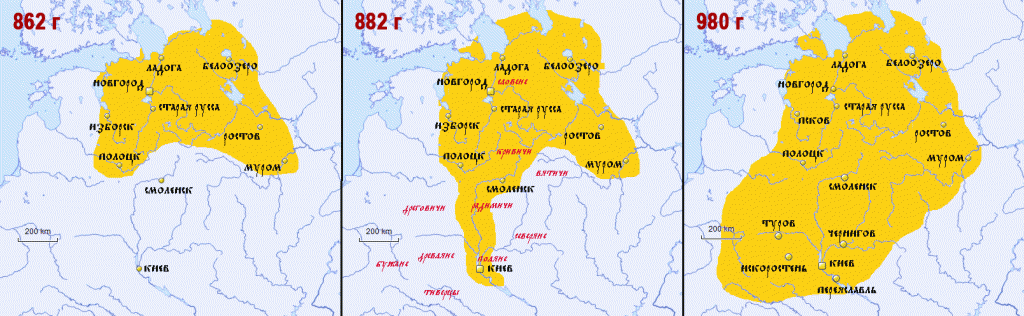 Расширение территории Древнерусского государства