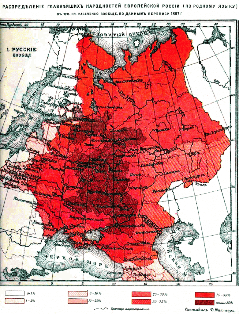 Распределение русских на территории Европейской России по данным переписи 1897 года