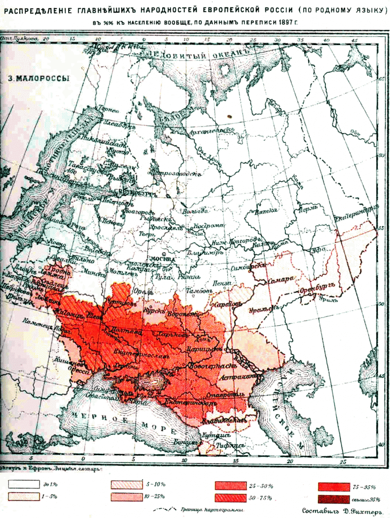 Распределение малороссов на территории Европейской России по данным переписи 1897 года
