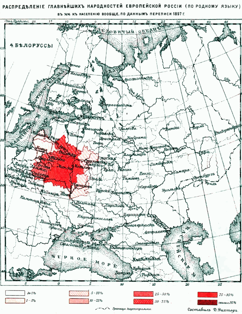Распределение белоруссов на территории Европейской России по данным переписи 1897 года